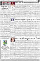 Page-4