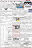 Page-6