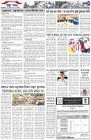 Page-7