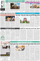 Page-8