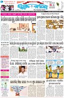 Page-1