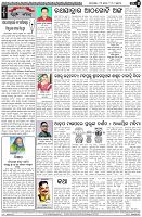 Page-4
