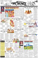 Page-5