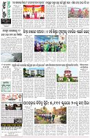 Page-8