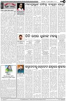 Page-4