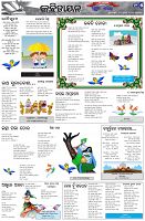 Page-5