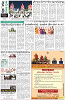 Page-8