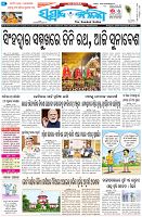 Page-1