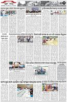 Page-2