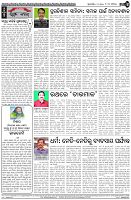 Page-4