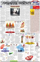 Page-5