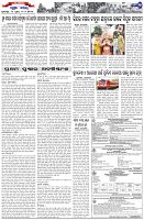 Page-7