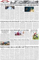 Page-2