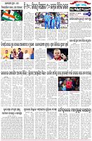 Page-6