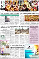 Page-8