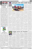 Page-4