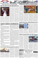 Page-7