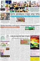 Page-8