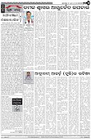 Page-4