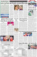 Page-6