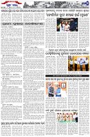 Page-7