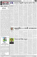 Page-4