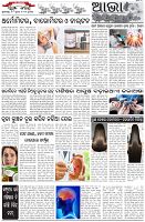 Page-5