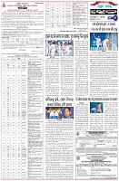 Page-6