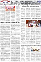 Page-7