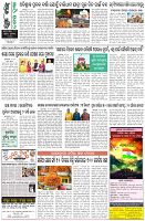 Page-8