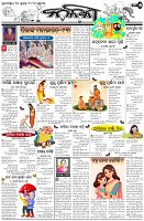 Page-5