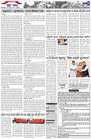 Page-7