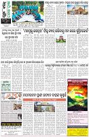 Page-8