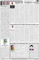 Page-4