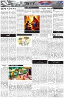 Page-5