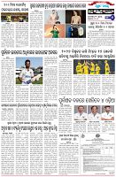 Page-6