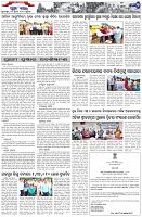 Page-7