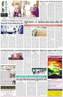 Page-8
