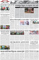 Page-2