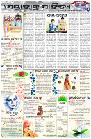 Page-5