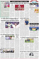 Page-6