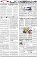 Page-7