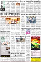 Page-8