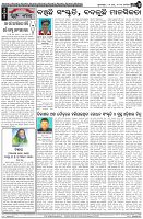Page-4