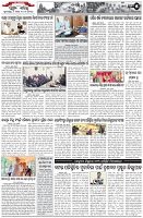 Page-5