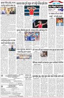 Page-6