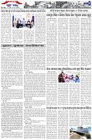 Page-7