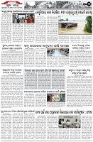 Page-2