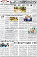 Page-5