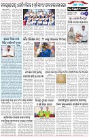 Page-6